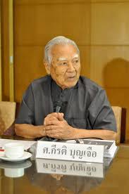 on the opinion of professor Kirti Bunchua 